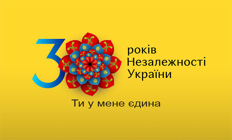 Для кожного регіону України розробили окрему квітку-логотип. На квітці Хмельниччини є і символ Кам’янця-Подільського
