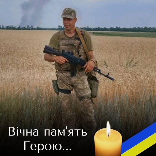 Олег ЧОРНИЙ