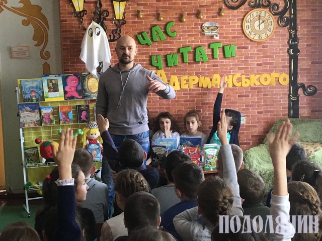 У гостях - Олександр Дерманський