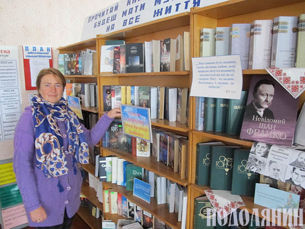 Бібліотека