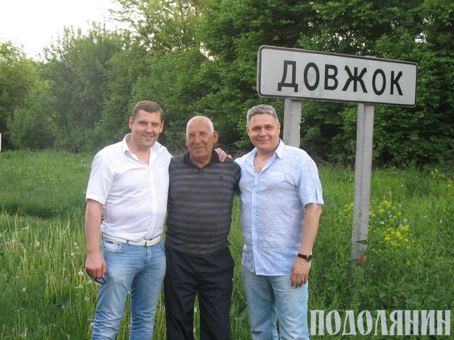 Кам’янеччина, травень 2011 р.: Дмитро та Михайло Савенки, Сергій Ісаєнко