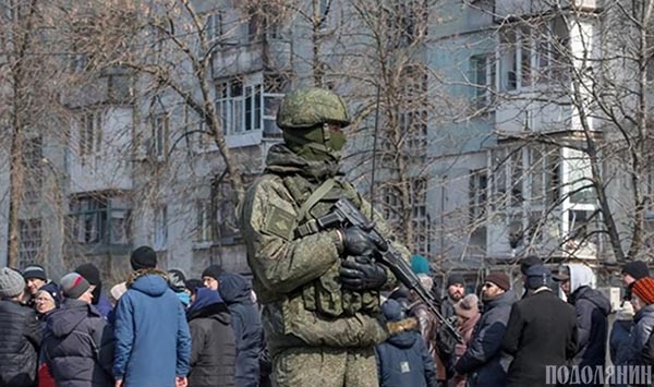 Місто під окупацією