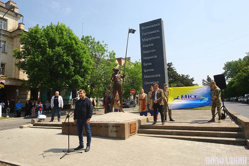 На відкритті. Фото Ірини Пустиннікової