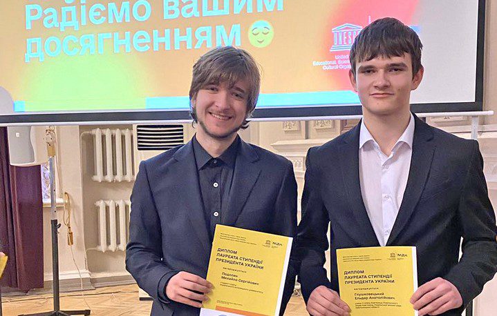 ПРЕЗИДЕНТСЬКІ СТИПЕНДІАТИ | Газета "Подолянин"