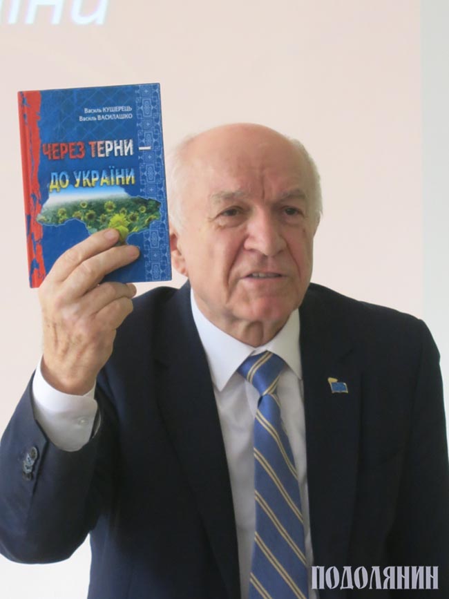 Василь Федорович Василашко народився в с.Куражин на Новоушиччині 20 червня 1939 р.