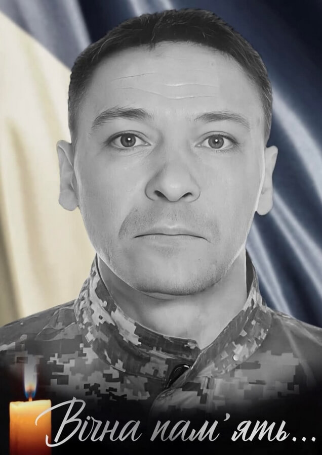 Андрій ПЕНЦАК