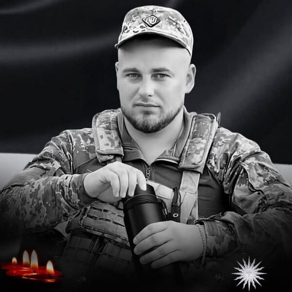 Микола ВОЙЛАКОВ