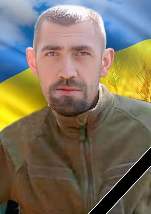 Сергій КОЗЛОВСЬКИЙ