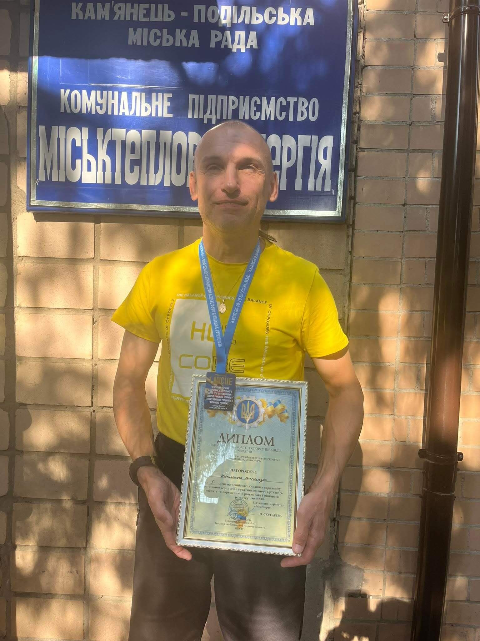 Олександр НЕБЕЛЬСЬКИЙ
