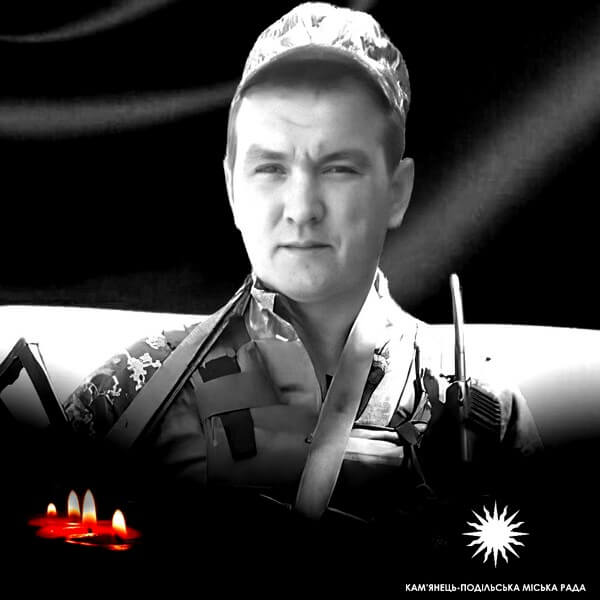Вадим НОСЕНКО