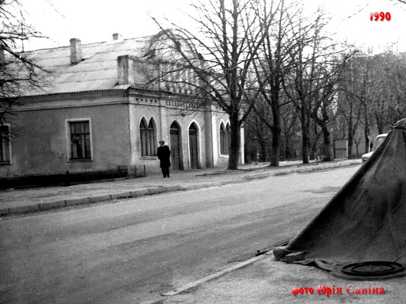 м.Кам'янець-Подільський, вулиця Шевченка, 5, 1990. Фото Юрія Савіна