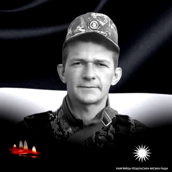 Олександр ТИМЧУК