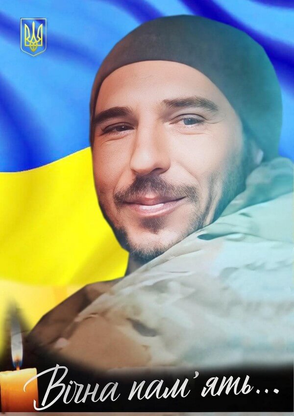 Вадим МИТРЯК