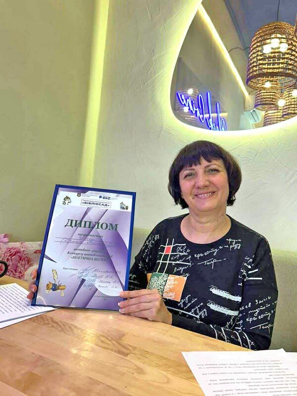 Переселенка Ірина Тихенко з дипломом конкурсу «Поетична весна» Переселенка Ірина Тихенко з дипломом конкурсу «Поетична весна»