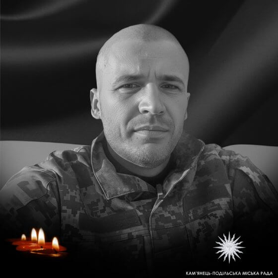 Андрій ТРАСІУХ