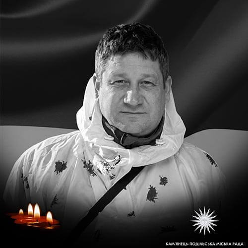 Володимир КОРОЛЮК