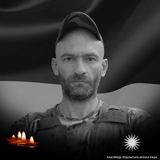 Дмитро НАДТОЧІЙ