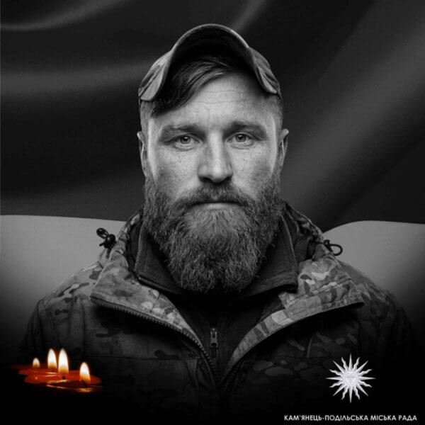 Василь КАЩУК