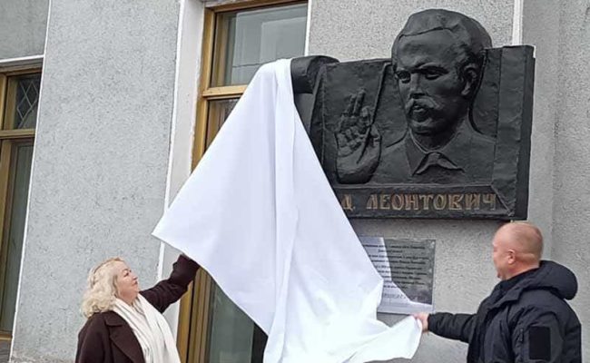 Відкриття дошки