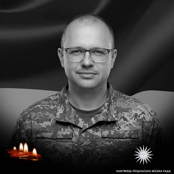 Олександр АРТЕМЕНКО