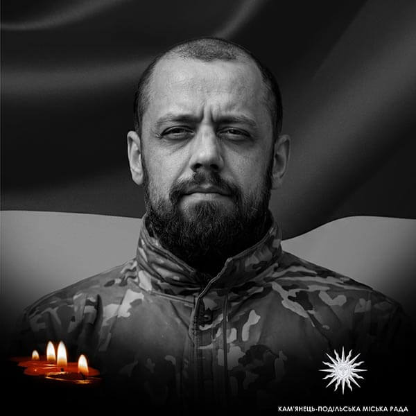 Сергій КОМАРНИЦЬКИЙ