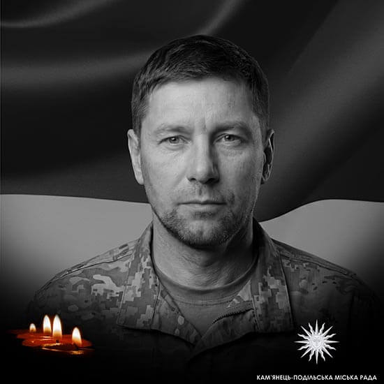 Денис ЛІЩУК