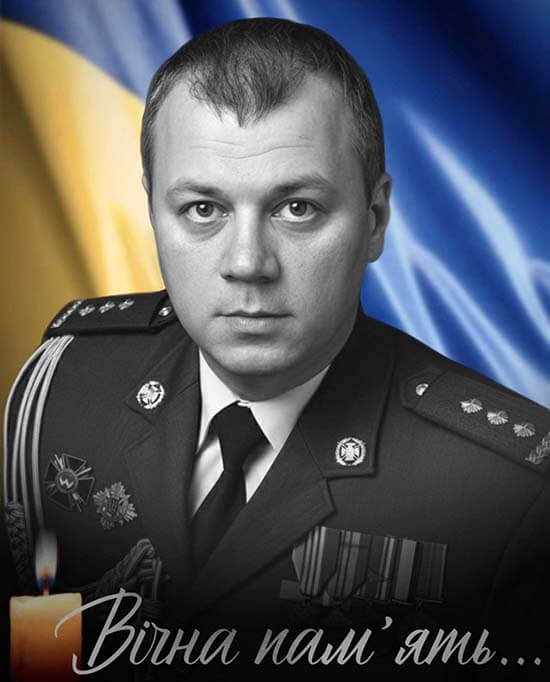 Сергій ЛІЩУК