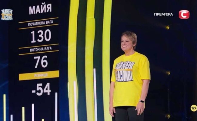 Майя Безродна на фінальному зважуванні
