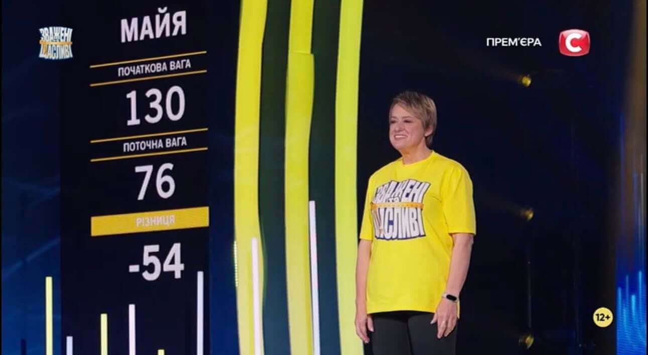 Майя Безродна на фінальному зважуванні