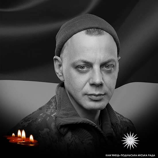 Сергій ВІТЕНКО