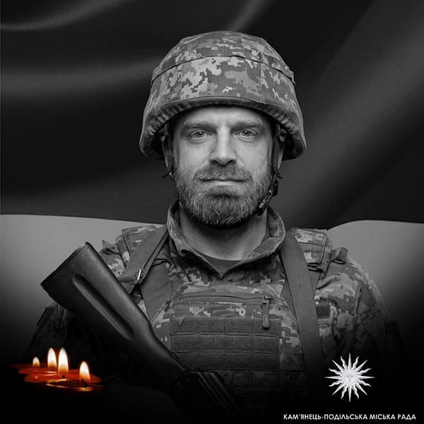 Дмитро ЗАЄЦЬ