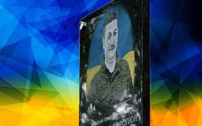 Володимир КОРОЛЮК (18.02.1986 - 26.11.2025)