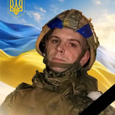 Андрій МАР’ЯНОВ