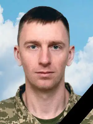 Сергій ЮРЧЕНКО