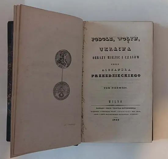 Книга Алєксандра Пшездецького