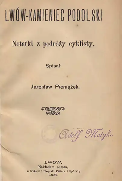 Обкладинка книги спогадів про подорож
