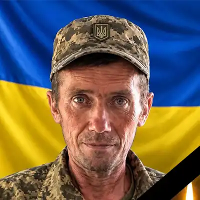 Анатолій ДУДНЯК