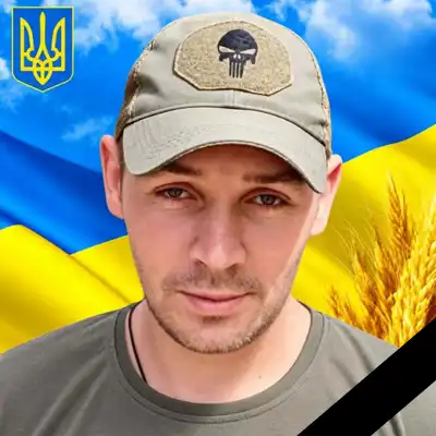 Денис БАРИШНІКОВ
