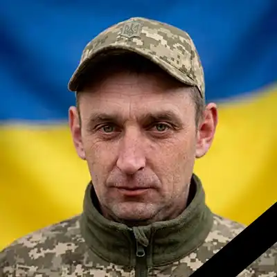 Іван ОНУФРІЙЧУК