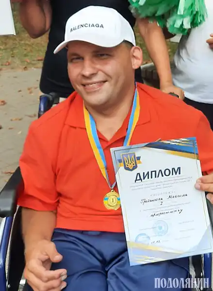 Максим Гребенюк